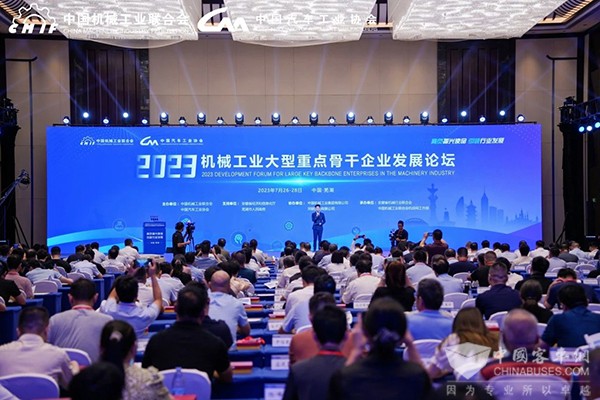 客車網 機械工業 大型重點 骨干企業