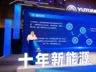 2023公共交通行業發展研討會