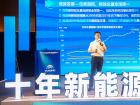 2023公共交通行業發展研討會