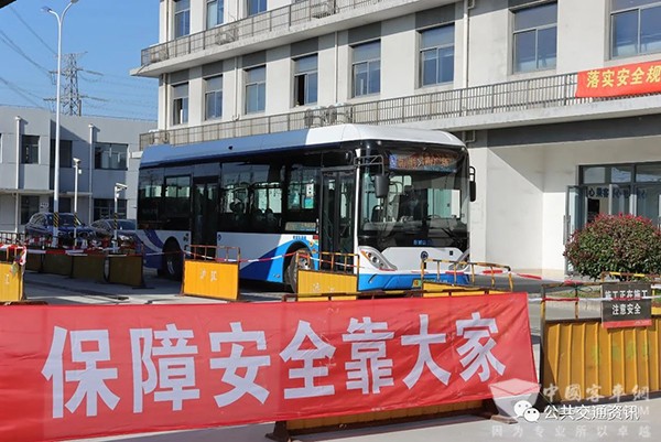 公交車輛 停車場 安全隱患 值守人員 應急處置