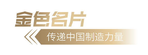 安凱客車 世界制造業(yè)大會 安凱A6 交通服務(wù)保障