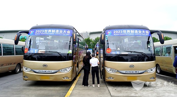 安凱客車 世界制造業(yè)大會 安凱A6 交通服務(wù)保障