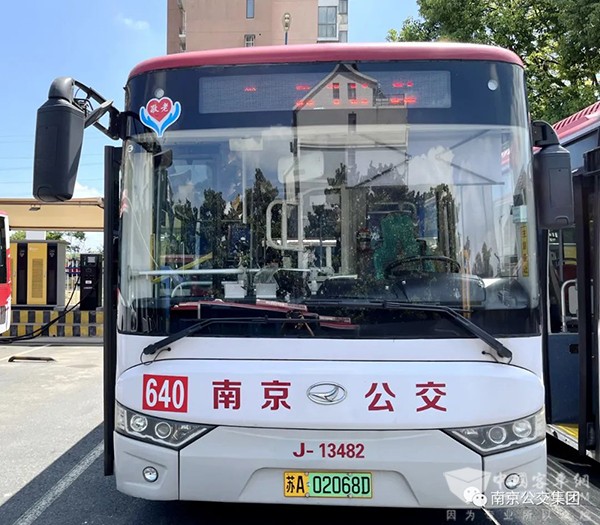 公共交通資訊 城市與交通規劃 設計研究院 楊濤