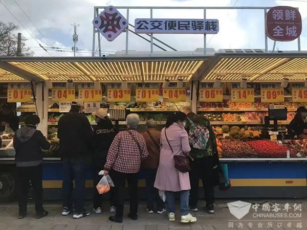 停運風波 城市公共交通 健康可持續發展 若干意見