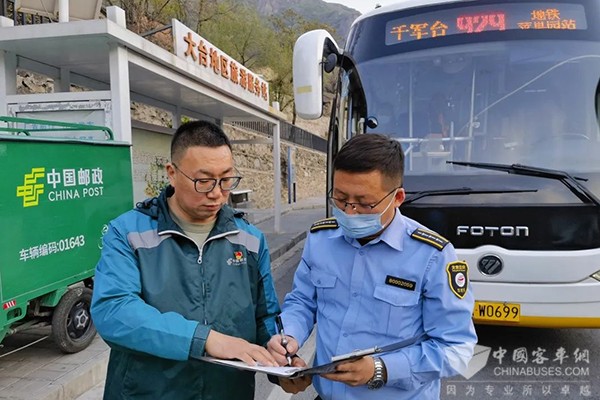 優秀駕駛員 安全駕駛 團隊合作 老司機