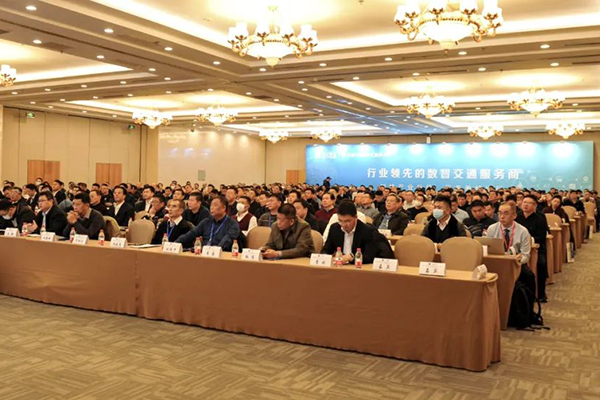 中國道協六屆三次大會召開 2023中國道路運輸年會同期舉行