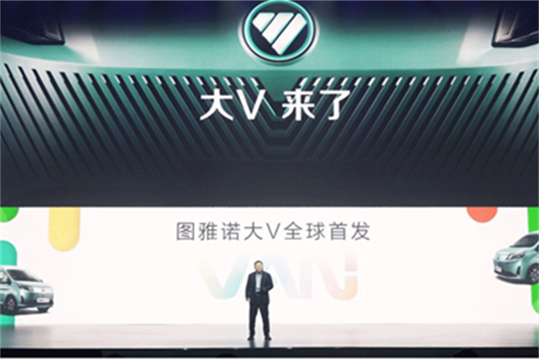 新一代輕客全球首發(fā)！為什么說圖雅諾大V“大有可為”？