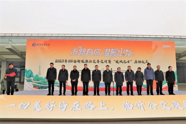 一切美好皆在路上 看臨沂公交集團(tuán)如何擦亮服務(wù)品牌？