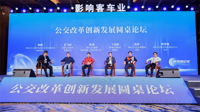 有效利用公交企業基礎配套資源 在改革中創新 在創新中改革
