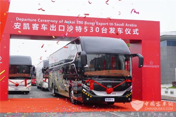 530臺高端客車遠航沙特！安凱“出海”再添新章