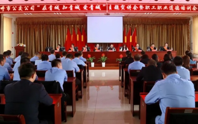 呼市公交舉辦“在青城 知青城 愛青城”主題宣講會(huì)