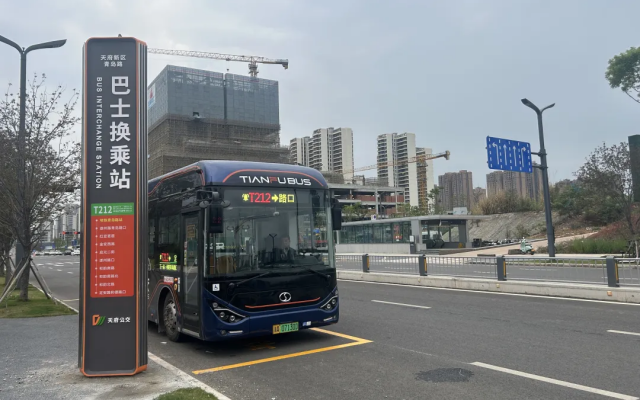 地鐵接駁線、巴士換乘站再上新！天府新區(qū)這些市民有新選擇