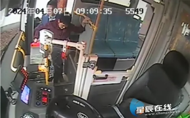 好人好事 路遇老人摔倒 長(zhǎng)沙公交駕駛員暖心幫扶