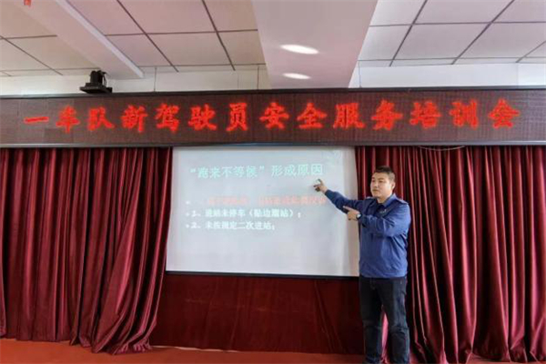 夯實(shí)新駕駛員專業(yè)技術(shù)水平 太原公交這樣做