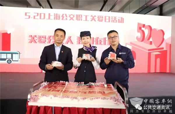 袁建光:關(guān)注?關(guān)心?關(guān)愛 聚焦全國公交5?20關(guān)愛日活動之意義