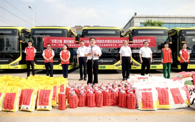 全國公交駕駛員關(guān)愛日來臨！濰坊公交集團(tuán)駕駛員收到愛心禮包