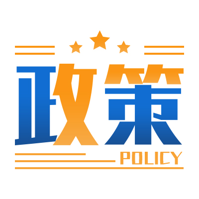 2024年5月發布了哪些與客車行業相關的政策？