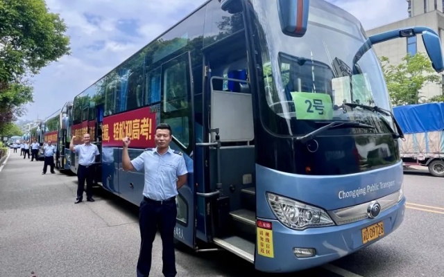 重慶公交“端午假期數據”來了！一起來看看！