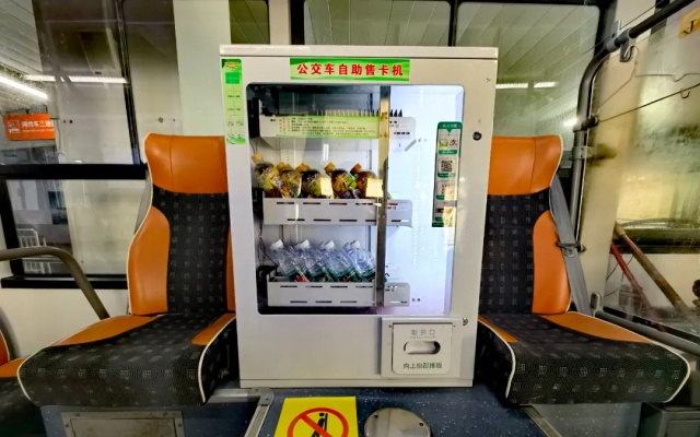 提升乘客乘車體驗 石家莊市公交將自助售貨機搬進公交車廂