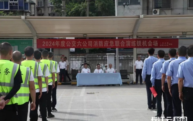 暢通生命通道 武漢公交六公司開展消防應(yīng)急演練