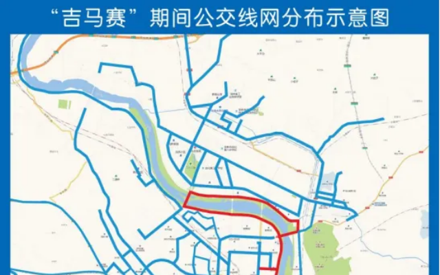 集結(jié)疏散無憂 線路調(diào)整便民 公交集團全力護航2024吉馬賽