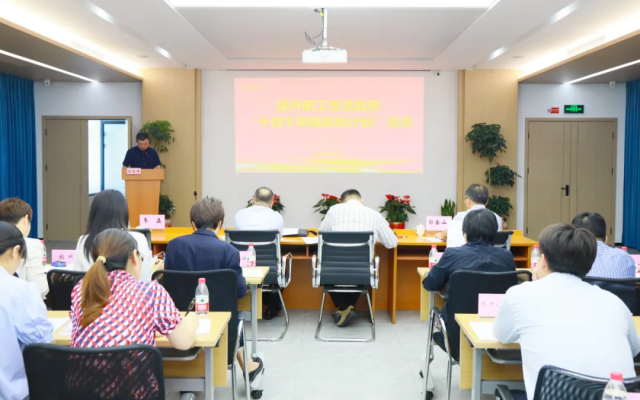 久事公交召開提升職工生活品質(zhì)工作會議