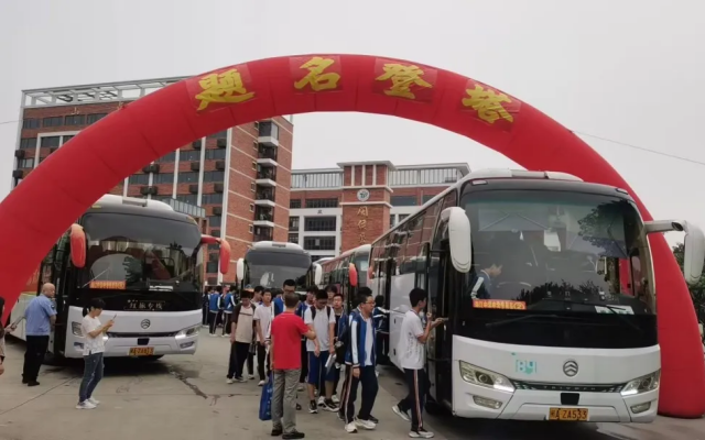 開行中考專線、“點(diǎn)對點(diǎn)”直達(dá) 康馳新巴士公司開啟中考護(hù)航模式