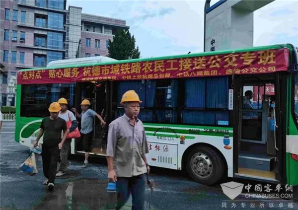 浙江德清：“點(diǎn)對(duì)點(diǎn)”公交專(zhuān)班解決農(nóng)民工上下班交通難題
