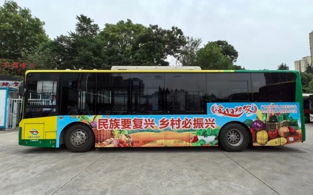 合肥公交集團(tuán)300路“助農(nóng)公交”換新顏