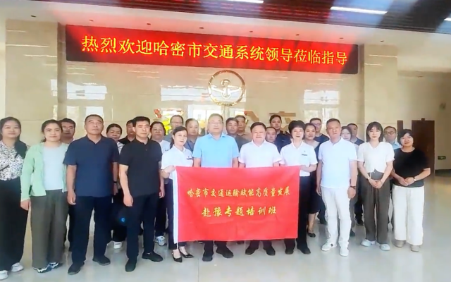 哈密市交通系統(tǒng)調(diào)研組到洛陽(yáng)公交考察調(diào)研