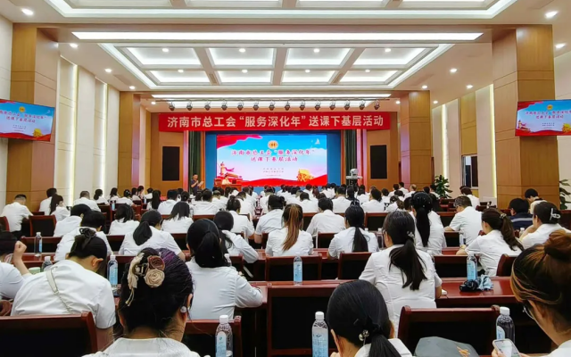 濟(jì)南市總工會(huì)到濟(jì)南公交集團(tuán)開(kāi)展 “服務(wù)深化年”送課下基層活動(dòng)