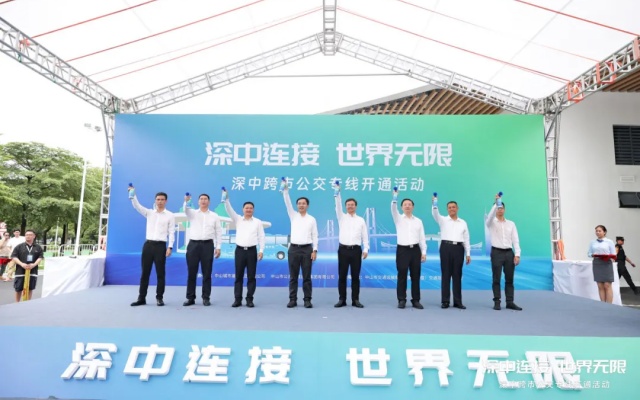 深中跨市公交專線開通 “雙向奔赴”成就灣區生活圈