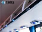 金旅凱旋系列旅團新品廣州發布