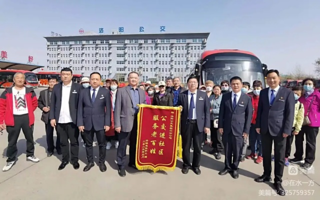 從提升到出彩！洛陽公交集團標準化服務一直在路上
