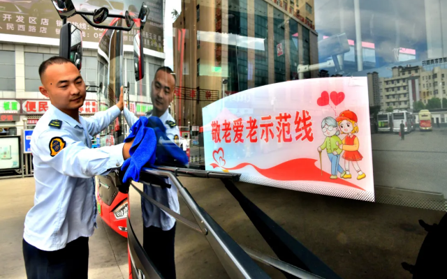 阜陽公交：敬老愛老文明示范線，推動老年友好型民生服務(wù)升級