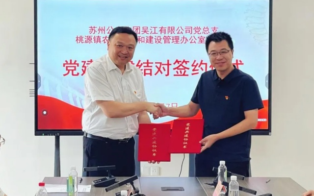 好消息！蘇州公交開到“家門口”啦！