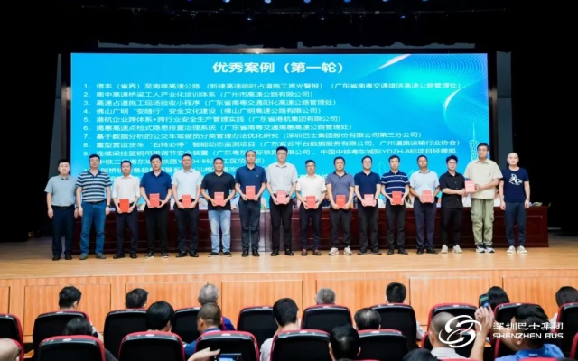 喜報又+1！深巴創(chuàng)新項目獲評全省創(chuàng)新成果優(yōu)秀案例