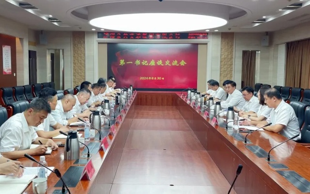 濟南公交召開第一書記座談交流會