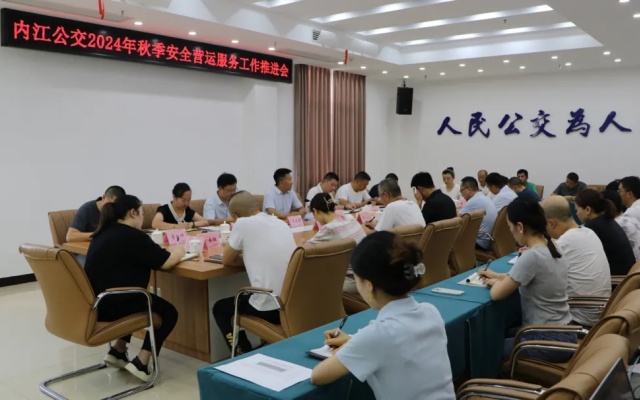 開學季便利學生出行 內江公交在行動