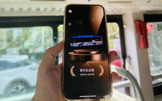聚焦：天津公交首發數字紀念票