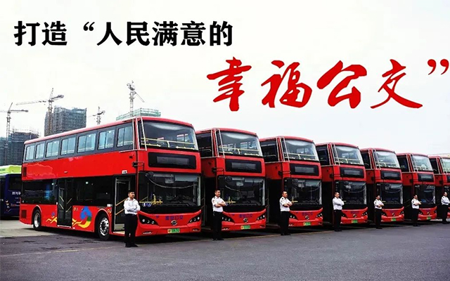 幸福拉滿 淮安公交定制婚車與您浪漫啟程