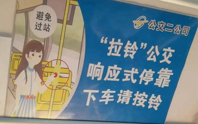 武漢公交實力寵粉 乘坐這20條線路 下車請按鈴