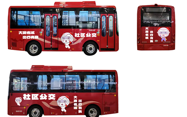 拉近“家門”到“車門”的距離 合肥開通6條“社區公交”