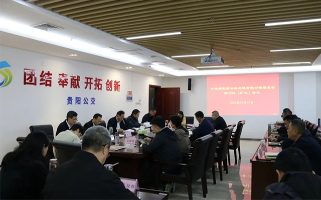 貴陽公交“惠農專線” 車輪上的民生答卷