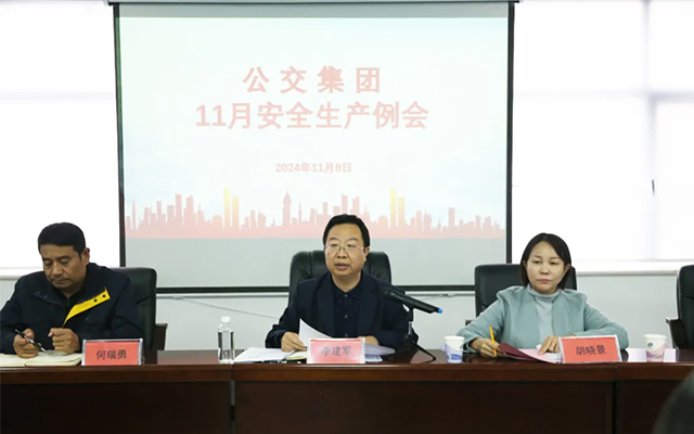 條例新規(guī) 石家莊公交安全培訓(xùn)玩出“新花樣”