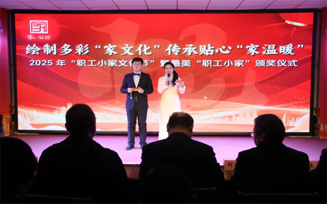 鄭州公交職工小家文化節(jié) 文化賦能共筑美好公交家園
