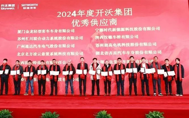 開沃十五載 通達憑實力榮獲優秀供應商 合作再啟新篇