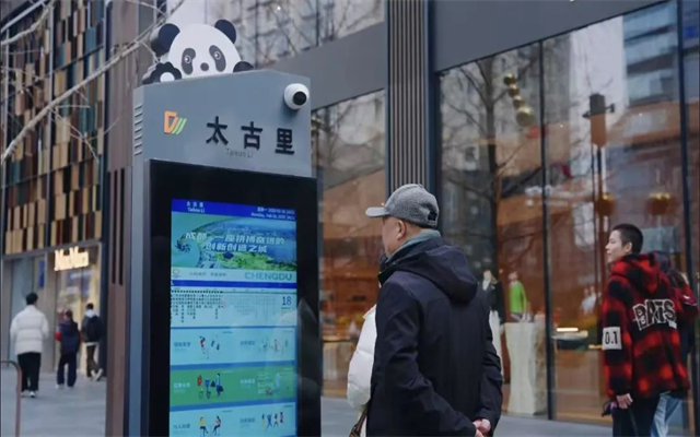 成都公交推新站牌 造型新穎又低碳