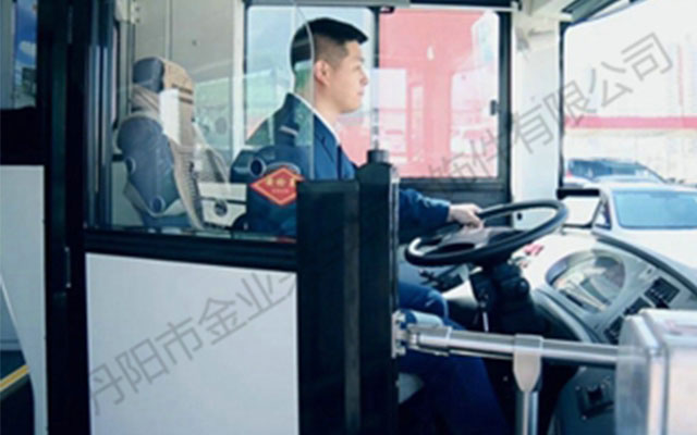 金業來司機安全圍