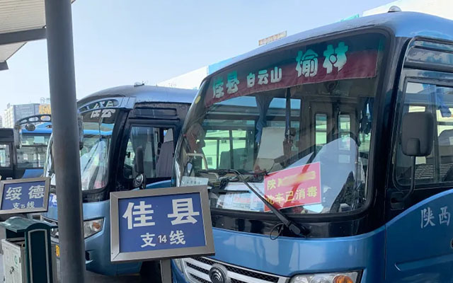 佳縣兩會(huì)定調(diào) 榆佳城際公交開通有盼頭